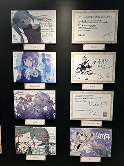 画像ギャラリー No.044のサムネイル画像 / 4周年アニバーサリーソング「熱風」も披露された「プロジェクトセカイ 4th Anniversary 感謝祭」昼公演レポート