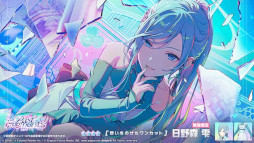 画像ギャラリー No.003のサムネイル画像 / 「プロセカ」，リズムゲーム楽曲「いますぐ輪廻」を追加。ワールドリンクイベント「Into the New Light」を開催