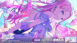画像ギャラリー No.016のサムネイル画像 / 「プロセカ」，リズムゲーム楽曲「いますぐ輪廻」を追加。ワールドリンクイベント「Into the New Light」を開催