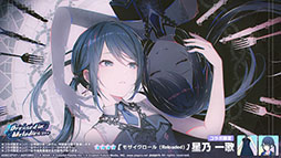 画像ギャラリー No.002のサムネイル画像 / 「プロセカ」，ボーカロイド楽曲コラボ「The Music Style」を開催中
