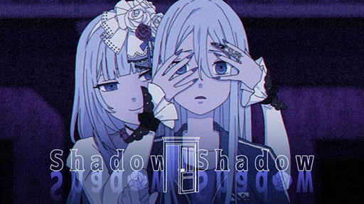 画像ギャラリー No.001のサムネイル画像 / 「プロセカ」，楽曲「Shadow Shadow」のキャラクターソロ2DMVが公開に