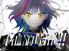 「プロセカ」，白石杏が歌う「PaIII.SENSATION」のソロ2DMVが公開に
