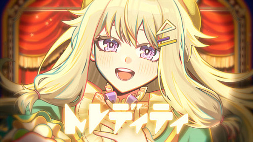 画像ギャラリー No.001のサムネイル画像 / 「プロセカ」,“ヘレディティ”セカイver.のフルサイズ2DMVを公開中