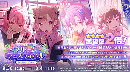 画像ギャラリー No.027のサムネイル画像 / 「プロセカ」,2028年の年頭をめどに各ユニットのメインストーリーが一度終了。9月30日にキタニタツヤさんによる書き下ろし楽曲を追加