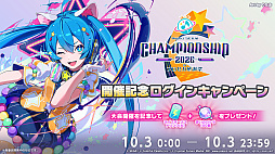 画像ギャラリー No.037のサムネイル画像 / 「プロセカ」,2028年の年頭をめどに各ユニットのメインストーリーが一度終了。9月30日にキタニタツヤさんによる書き下ろし楽曲を追加