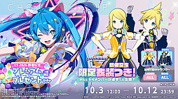 画像ギャラリー No.038のサムネイル画像 / 「プロセカ」,2028年の年頭をめどに各ユニットのメインストーリーが一度終了。9月30日にキタニタツヤさんによる書き下ろし楽曲を追加
