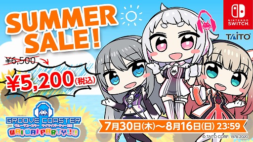 画像ギャラリー No.013のサムネイル画像 / 「グルーヴコースター ワイワイパーティー!!!!」,東方 Projectのアレンジパック4が配信