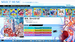 画像ギャラリー No.004のサムネイル画像 / 「グルーヴコースター ワイワイパーティー!!!!」のDLC“東方Project アレンジパック 1+2+3+4 お買い得セット”が配信