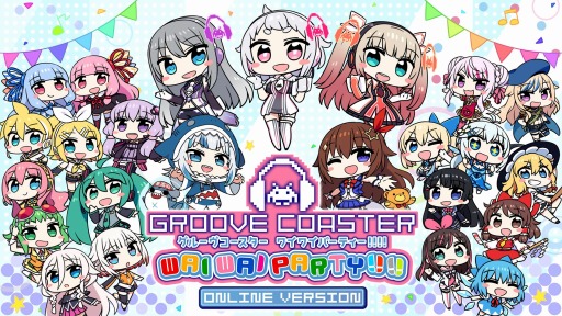 画像ギャラリー No.001のサムネイル画像 / 「グルーヴコースター ワイワイパーティー!!!!」，ホロライブとのコラボ決定