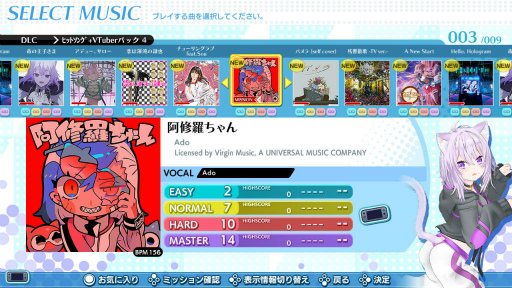 画像ギャラリー No.002のサムネイル画像 / 「グルコス ワイワイパーティー」ヒットソング+VTuber パック4を8月25日に配信