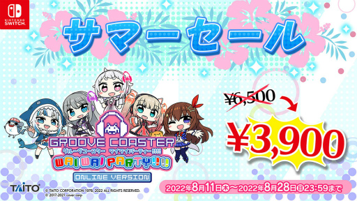 画像ギャラリー No.006のサムネイル画像 / 「グルコス ワイワイパーティー」ヒットソング+VTuber パック4を8月25日に配信