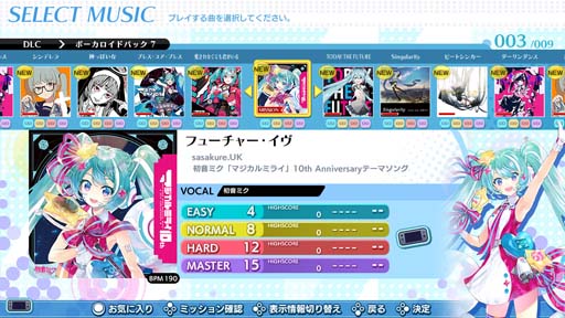 画像ギャラリー No.002のサムネイル画像 / 「グルーヴコースター」,「ボーカロイド パック7」配信開始。オータムセール&DLCセールは10月30日まで