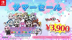 画像ギャラリー No.008のサムネイル画像 / 「グルーヴコースター ワイワイパーティー!!!!」,VTuberの白銀ノエルと沙花叉クロヱを8月10日のアップデートで新キャラとして実装