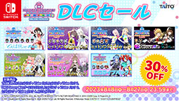 画像ギャラリー No.009のサムネイル画像 / 「グルーヴコースター ワイワイパーティー!!!!」,VTuberの白銀ノエルと沙花叉クロヱを8月10日のアップデートで新キャラとして実装
