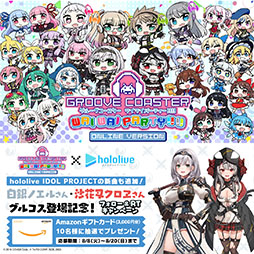 画像ギャラリー No.010のサムネイル画像 / 「グルーヴコースター ワイワイパーティー!!!!」,VTuberの白銀ノエルと沙花叉クロヱを8月10日のアップデートで新キャラとして実装