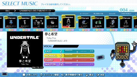 画像ギャラリー No.005のサムネイル画像 / 「グルーヴコースター ワイワイパーティー!!!!」，「UNDERTALE」「DELTARUNE」の楽曲を追加するDLCパックを配信開始
