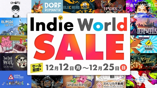 画像ギャラリー No.001のサムネイル画像 / 「Untitled Goose Game」「OMORI」「スーパー野田ゲーWORLD」など。Switch向けインディーズゲームが12月25日までセール価格に