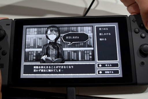 画像ギャラリー No.005のサムネイル画像 / ［TGS 2019］Switch版「ALTER EGO」はスマホ版とどう変わる？　システムの紹介と開発者のミニインタビューをお届け