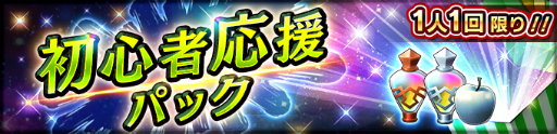 画像ギャラリー No.038のサムネイル画像 / 「聖闘士星矢 シャイニングソルジャーズ」でハーフアニバーサリーキャンペーンが開始