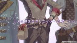 画像ギャラリー No.003のサムネイル画像 / 「ウーユリーフの処方箋」のプロモーションムービーが公開。“真”のメインビジュアル&ロゴも明らかに
