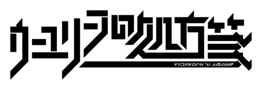 画像ギャラリー No.005のサムネイル画像 / 「ウーユリーフの処方箋」のプロモーションムービーが公開。“真”のメインビジュアル&ロゴも明らかに