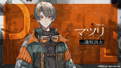 画像ギャラリー No.002のサムネイル画像 / 「ウーユリーフの処方箋」,事前登録キャンペーンが開始に
