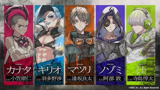 画像ギャラリー No.001のサムネイル画像 / 「ウーユリーフの処方箋」の公式サイトで,サンプルボイスを視聴できるキャラクターページが公開