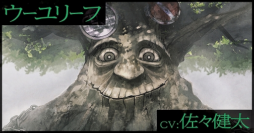 画像ギャラリー No.001のサムネイル画像 / 「ウーユリーフの処方箋」の事前登録者数が3万人を突破。逢坂良太さん,羽多野 渉さん含むメインキャスト5名のコメントが公開に