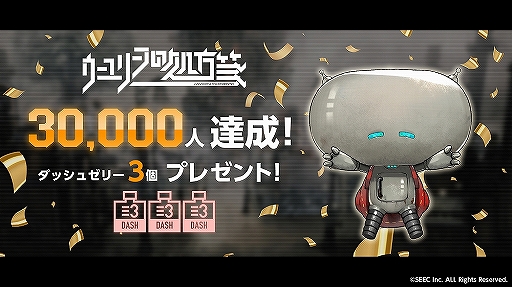画像ギャラリー No.005のサムネイル画像 / 「ウーユリーフの処方箋」の事前登録者数が3万人を突破。逢坂良太さん,羽多野 渉さん含むメインキャスト5名のコメントが公開に