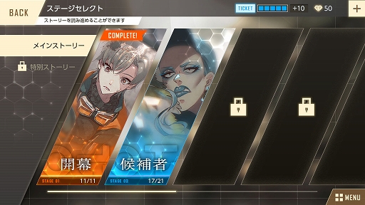 画像ギャラリー No.003のサムネイル画像 / 「ウーユリーフの処方箋」，マルチエンディングやミニゲームなどゲームシステムが公開