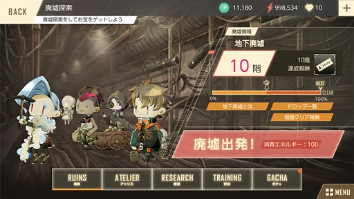画像ギャラリー No.004のサムネイル画像 / 「ウーユリーフの処方箋」，マルチエンディングやミニゲームなどゲームシステムが公開