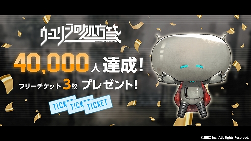 画像ギャラリー No.006のサムネイル画像 / 「ウーユリーフの処方箋」，マルチエンディングやミニゲームなどゲームシステムが公開