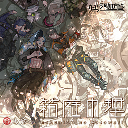 画像ギャラリー No.008のサムネイル画像 / 「ウーユリーフの処方箋」，マルチエンディングやミニゲームなどゲームシステムが公開