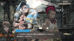 画像ギャラリー No.004のサムネイル画像 / 「乙女チック4Gamer」第247回:呪われた乙女ゲームから脱出せよ。ナルシストな男が生還を目指す「ウーユリーフの処方箋」