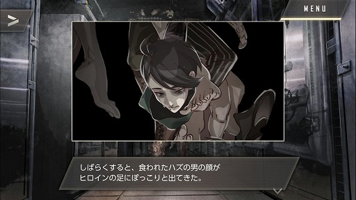 画像ギャラリー No.014のサムネイル画像 / 本当は怖い乙女ゲームの話。最終章の公開迫る「ウーユリーフの処方箋」プレイレポート