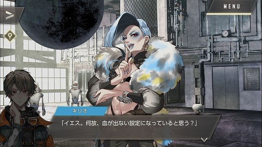 画像ギャラリー No.040のサムネイル画像 / 本当は怖い乙女ゲームの話。最終章の公開迫る「ウーユリーフの処方箋」プレイレポート