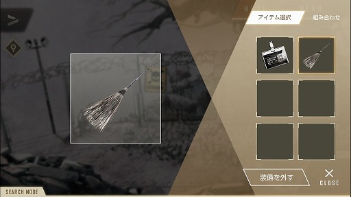 画像ギャラリー No.047のサムネイル画像 / 本当は怖い乙女ゲームの話。最終章の公開迫る「ウーユリーフの処方箋」プレイレポート