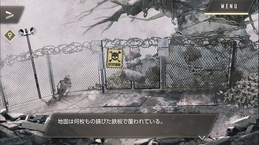 画像ギャラリー No.048のサムネイル画像 / 本当は怖い乙女ゲームの話。最終章の公開迫る「ウーユリーフの処方箋」プレイレポート
