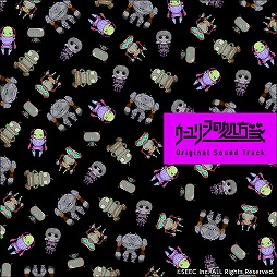 画像ギャラリー No.002のサムネイル画像 / 「ウーユリーフの処方箋」 挿入歌＆サントラのサブスクリプション配信が5月16日より順次開始