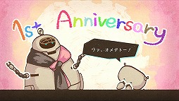 画像ギャラリー No.005のサムネイル画像 / 「ウーユリーフの処方箋」の配信開始から今日で1周年。描き下ろしイラストやスペシャルムービーが公開