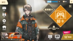 画像ギャラリー No.003のサムネイル画像 / 「ウーユリーフの処方箋」の中国語繁体字版が，台湾・香港・マカオなどで配信開始