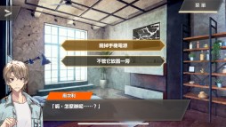 画像ギャラリー No.004のサムネイル画像 / 「ウーユリーフの処方箋」の中国語繁体字版が，台湾・香港・マカオなどで配信開始