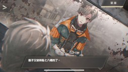 画像ギャラリー No.005のサムネイル画像 / 「ウーユリーフの処方箋」の中国語繁体字版が，台湾・香港・マカオなどで配信開始