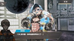 画像ギャラリー No.006のサムネイル画像 / 「ウーユリーフの処方箋」の中国語繁体字版が，台湾・香港・マカオなどで配信開始