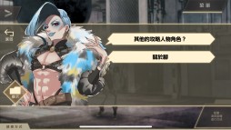 画像ギャラリー No.007のサムネイル画像 / 「ウーユリーフの処方箋」の中国語繁体字版が，台湾・香港・マカオなどで配信開始
