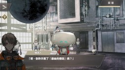 画像ギャラリー No.008のサムネイル画像 / 「ウーユリーフの処方箋」の中国語繁体字版が，台湾・香港・マカオなどで配信開始