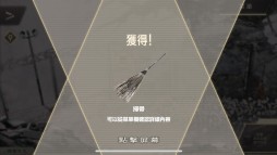 画像ギャラリー No.010のサムネイル画像 / 「ウーユリーフの処方箋」の中国語繁体字版が，台湾・香港・マカオなどで配信開始