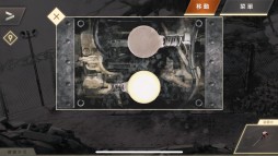 画像ギャラリー No.012のサムネイル画像 / 「ウーユリーフの処方箋」の中国語繁体字版が，台湾・香港・マカオなどで配信開始