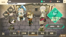 画像ギャラリー No.013のサムネイル画像 / 「ウーユリーフの処方箋」の中国語繁体字版が，台湾・香港・マカオなどで配信開始