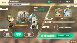 画像ギャラリー No.014のサムネイル画像 / 「ウーユリーフの処方箋」の中国語繁体字版が，台湾・香港・マカオなどで配信開始